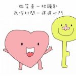 懂得微笑的人有智慧