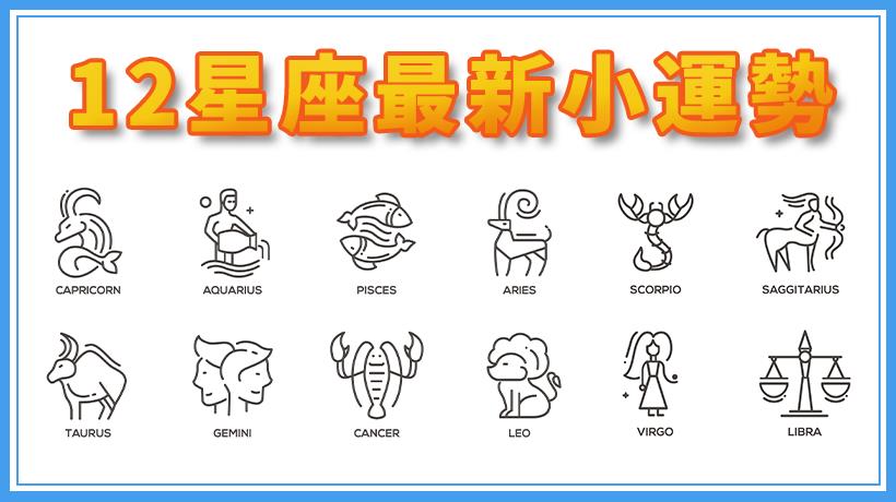 不同個性的人也適合不同的理財方法。我的理財個性是甚麼?