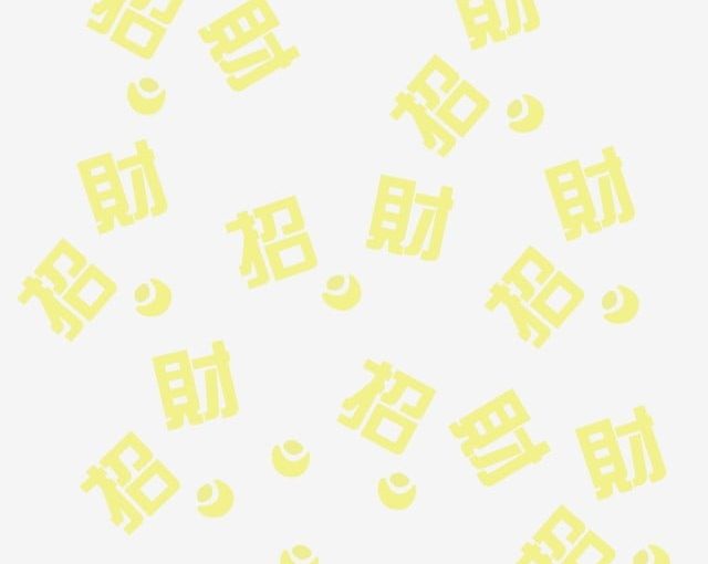 家中財位在哪裡？來看看8種財位禁忌擺放你中幾項！